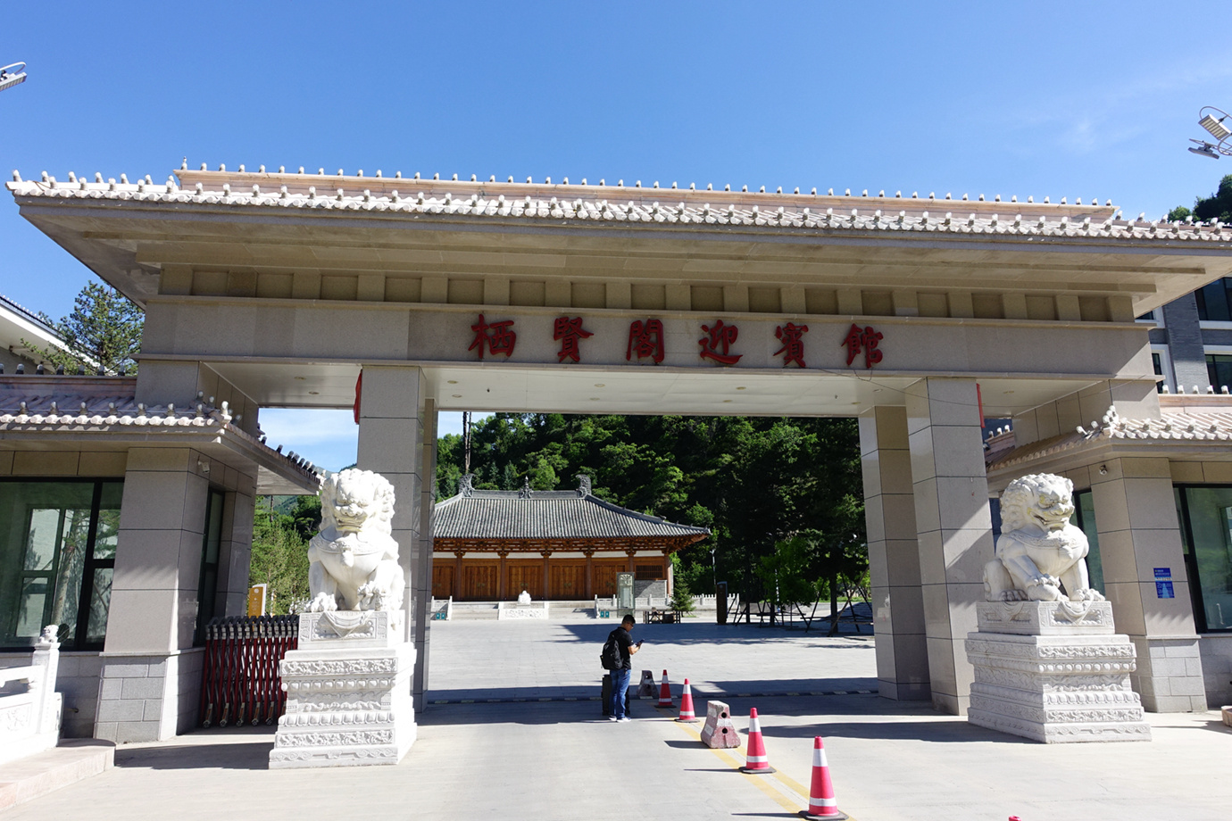 山西忻州-五台山棲賢閣迎賓館